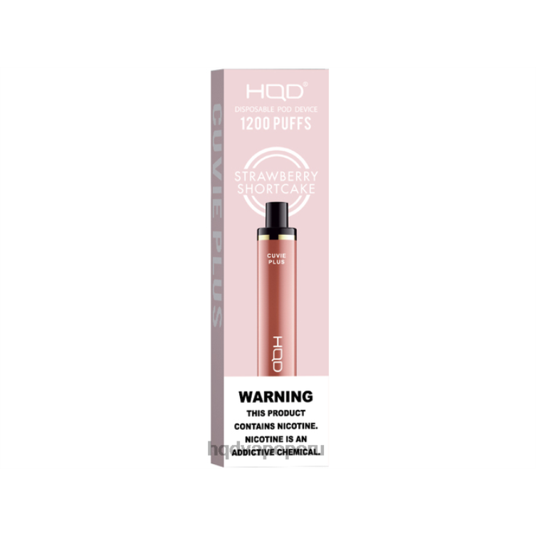 HQD CUVIE PLUS vaporizador desechable pastel de fresas BT0J259 HQD Vape Review